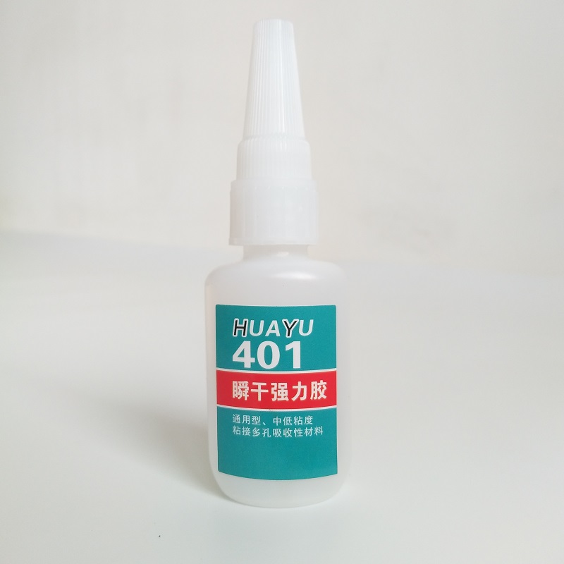 401瞬干膠